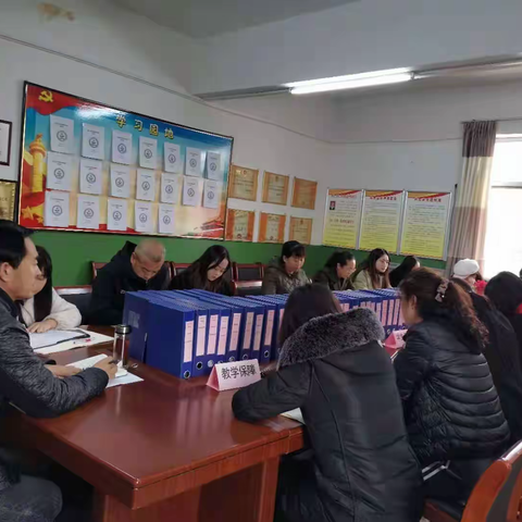 教育教学质量提升推进会--张家砭镇五里湾小学