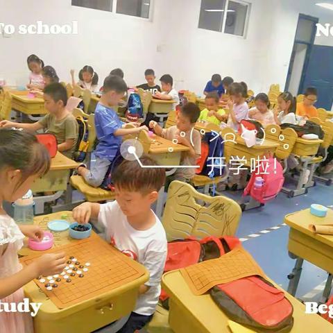 落子无悔→_→长淮小学“三点半”围棋个性化课程