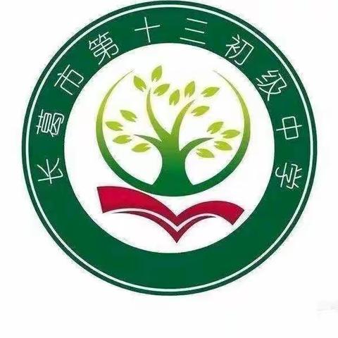 以“研”促教，“语”你同行——长葛十三中语文组教研活动