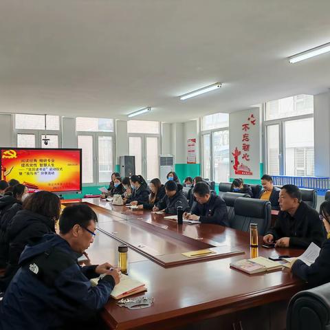 阅读好书，精研专业，浸润思想，智慧人生。——“党员读书会”启动仪式暨“我与书”分享活动