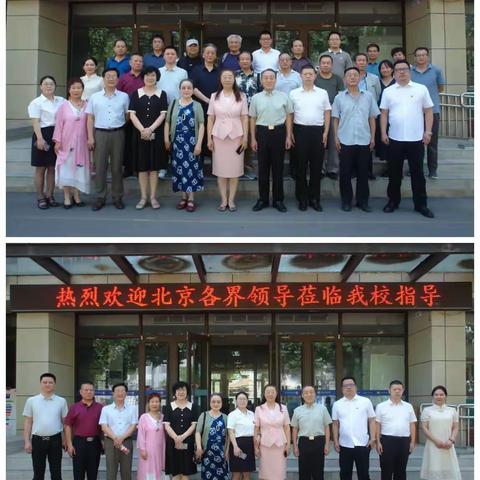 保定市育德中学举行“首届名人书画爱心捐赠仪式”暨“迎七一，庆祝保定育德中学党组织成立101周年书画展”