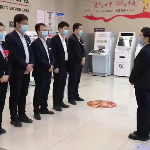 平东支行利用晨夕会学习四平分行特色服务文化内涵解读