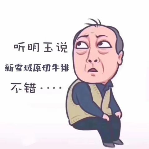 热力九九·馆庆ING……