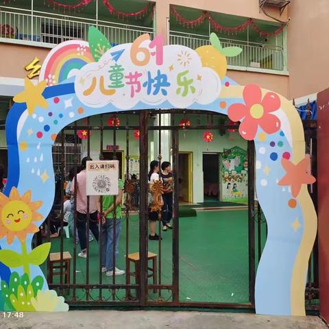 《缤纷夏日，乐享六一》——东区幼儿园大三班“六一儿童节”幼儿打水仗活动