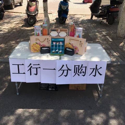 为回馈广大辽工学子，工行又有大行动啦！