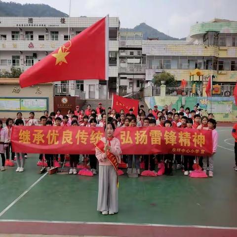 东坪中心小学党员携手少先队员践行学雷锋活动