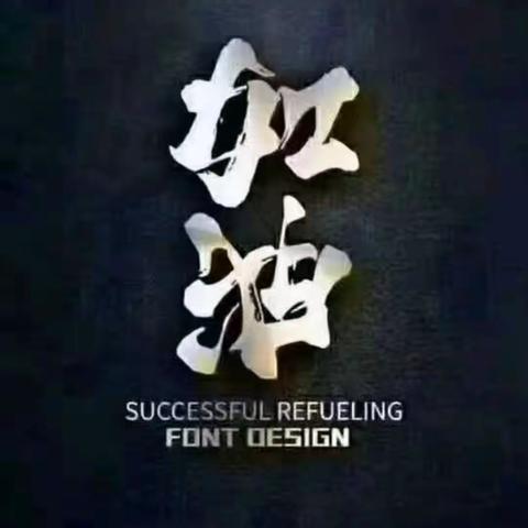 火热的青春，最美的逆行（2022天台抗疫纪事）