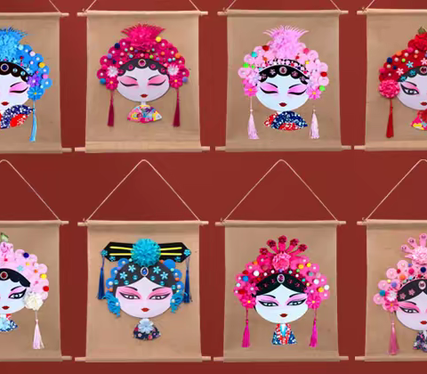 三合社区“京剧花旦脸谱挂饰”亲子手工活动