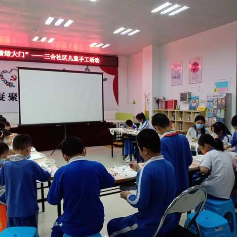 “打开情绪大门”——三合社区儿童手工活动