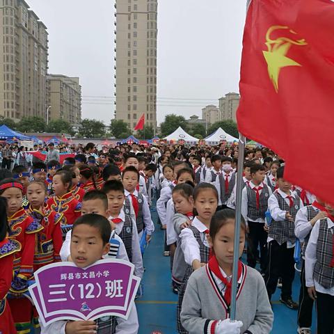 文昌小学三（12）一带一路国家研学旅行——捷克