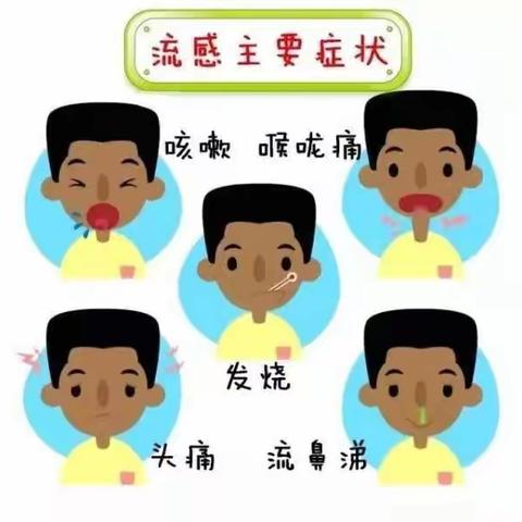 搭洲小学“预防传染，健康成长”——冬春季常见传染病防控知识宣传