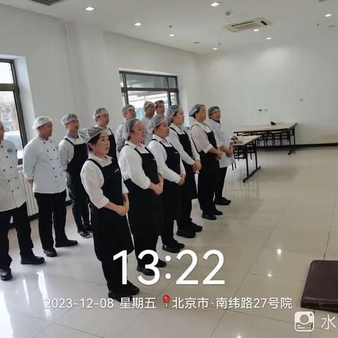 营养所工作汇报