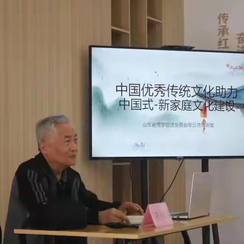 倡树美德健康生活方式