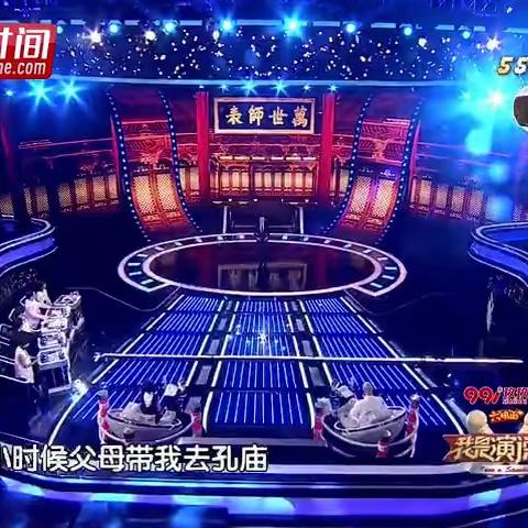 《万世师表》荡气回肠，点燃心中的亮光……