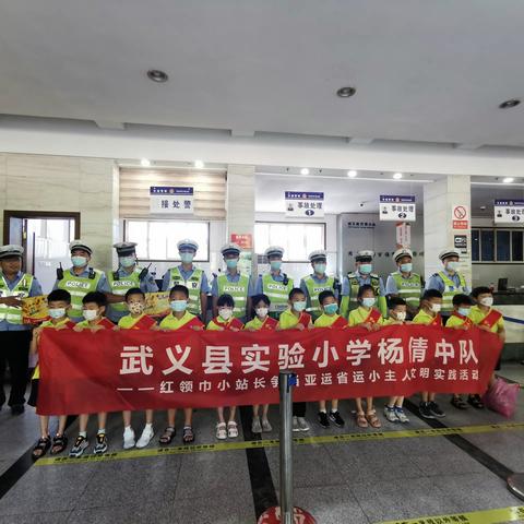 走进交警大队   感谢一路相护——武义县红领巾小站长实验小学杨倩中队文明实践活动