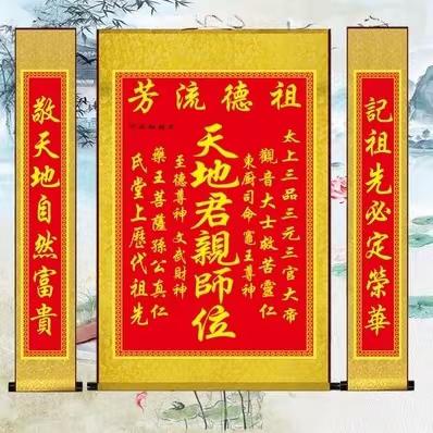 礼让家风宗季札   渊源世泽祖延陵