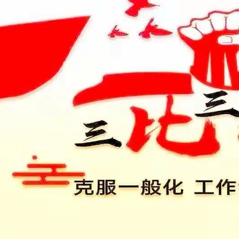 推进“城管e普法”宣传  政企联建共促发展