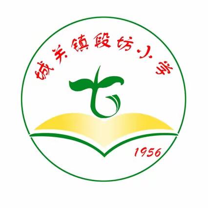 千阳县城关镇段坊小学关于防溺水致家长的一封信