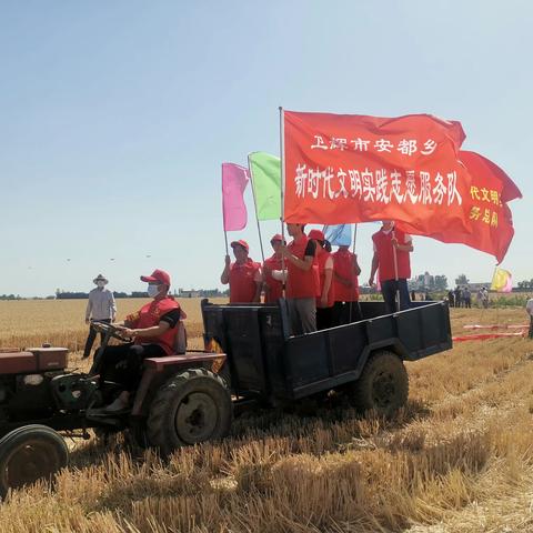 发挥青年示范作用 弘扬志愿服务精神 ——安都乡青年志愿者助力三夏工作