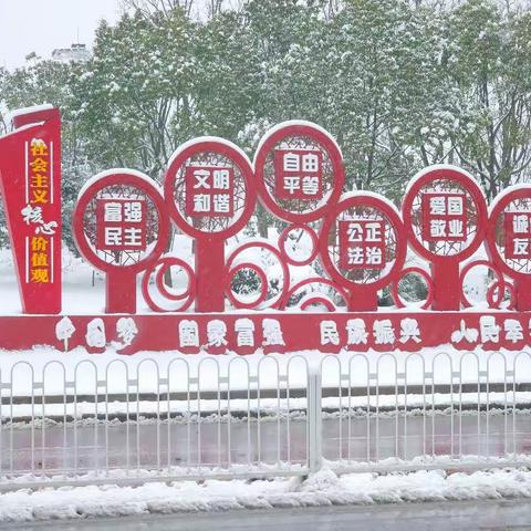 2018年末的又一场雪