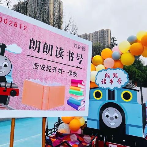 📖书香溢校园 悦读筑梦想♥️红领巾乐淘淘书市开市啦！