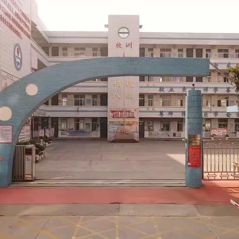 [激扬沁园]人勤春来早  拼搏正当时----湛河区沁园小学举行春季开学典礼