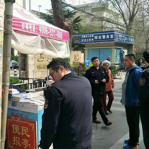 拔钉子，除顽疾，扮靓窗口形象。