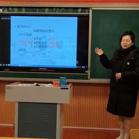 绽放名师华彩 促进高效课堂 ——南铜冶小学名师课堂观摩展示