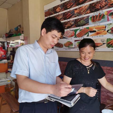 龙易行，助行兴