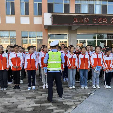 开学第一课，安全“每一刻”——榆林市第四小学开学第一课安全教育