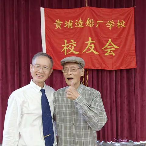 《黄船校友会》校友聚会纪念相册（2023年10月29日）