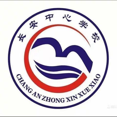 上好安全第一课，把好安全第一关——澄迈县长安中心学校的2023年春季学期“开学第一课”