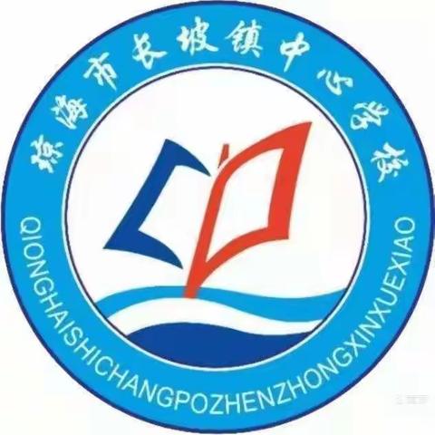 “双减”在路上，研学促成长——长坡镇中心学校本部六年级学生开展2021年秋季研学活动