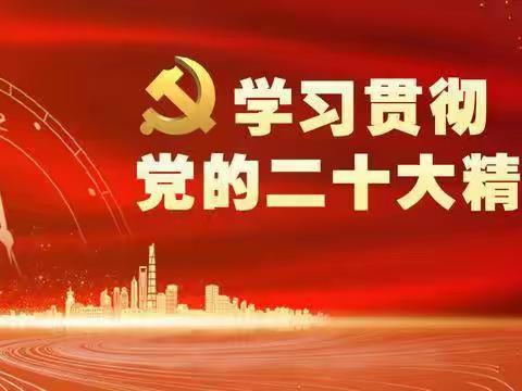 学习二十大，奋进新征程——琼海市红领巾巡讲团主题宣讲活动走进长坡镇中心学校青葛校区