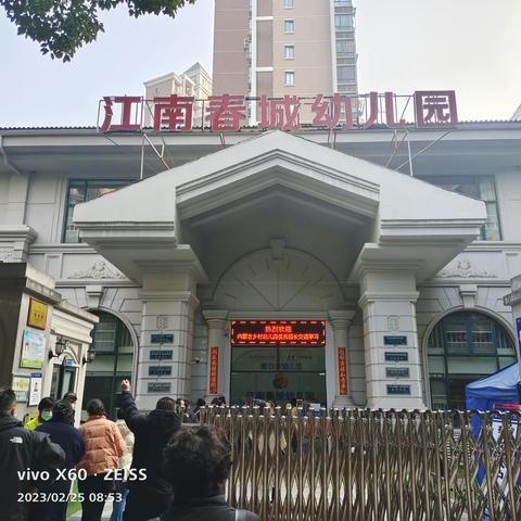 勤学善思，扬帆远航——国培计划（2022）内蒙古幼儿园园长领导力提升高级研修第四天