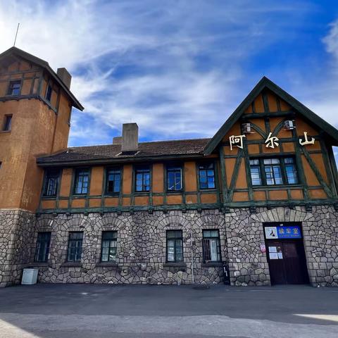 一路找北（三）