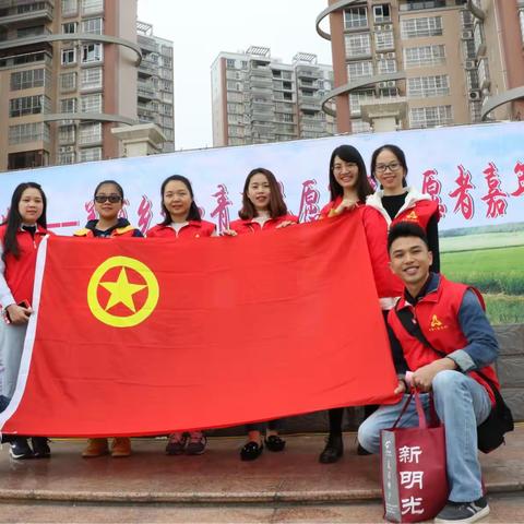 青春建功  志愿央行——紫金支行组织青年团员参加紫金县“美丽乡村”青春志愿行暨志愿者嘉年华活动