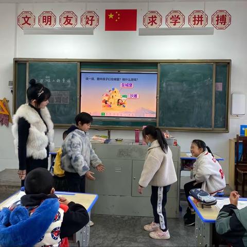 学无止境，教研促成长—安乐井小学教研促进活动