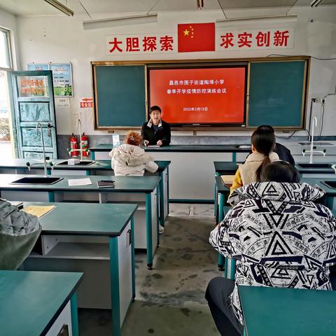 凝心聚力，面向未来——陶埠小学扎实做好开学准备工作