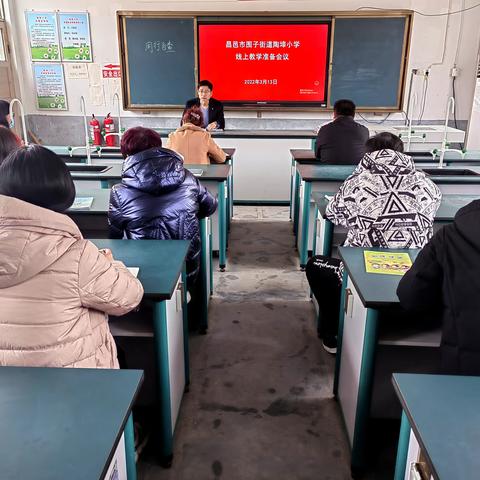 勠力同心，“疫”路同行--围子街道陶埠小学线上教学纪实