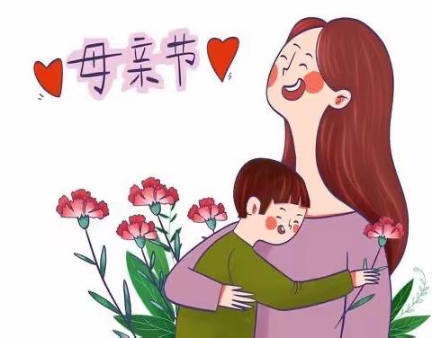 “以爱之名 为爱加冕”—红苗苗幼儿园大二班母亲节亲子活动