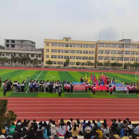 凌云赛场，点赞散中-------祝贺“散花中学秋季运动会”圆满闭幕