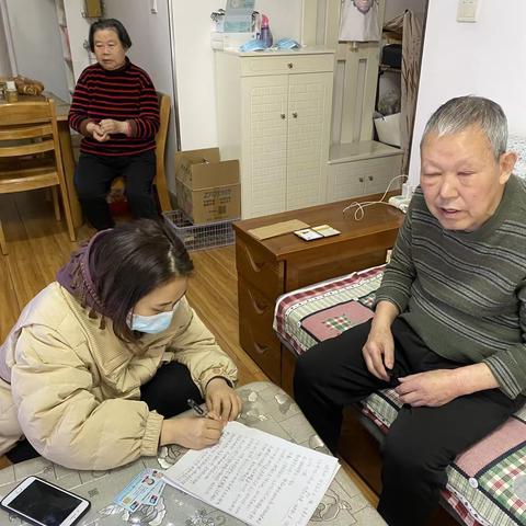 【新时代文明实践站】社区走访残疾人，关爱不落下一人