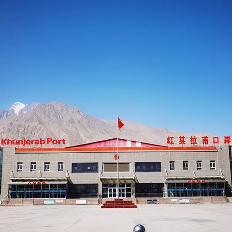 2022大美新疆行之九：帕米尔高原（二）