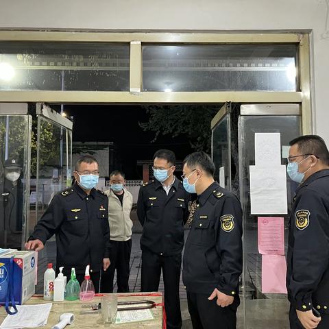 疫情防控工作日报（4月23日）