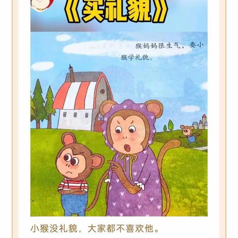 杜文静“名师+”学前研修共同体【坊活动】(绘本分享沙龙)