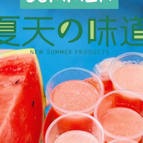 【盛夏起点-浓情立夏】二十四节气·立夏