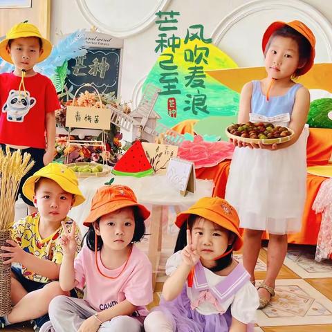 【芒种芒种·有芒有种】二十四节气-芒种