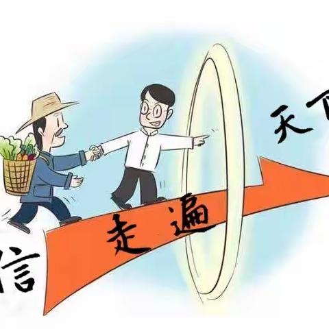 人行奈曼旗支行：防疫不误春耕忙 征信助力正当时