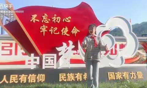 田师付镇中心学校少工委祝全体老师节日快乐！